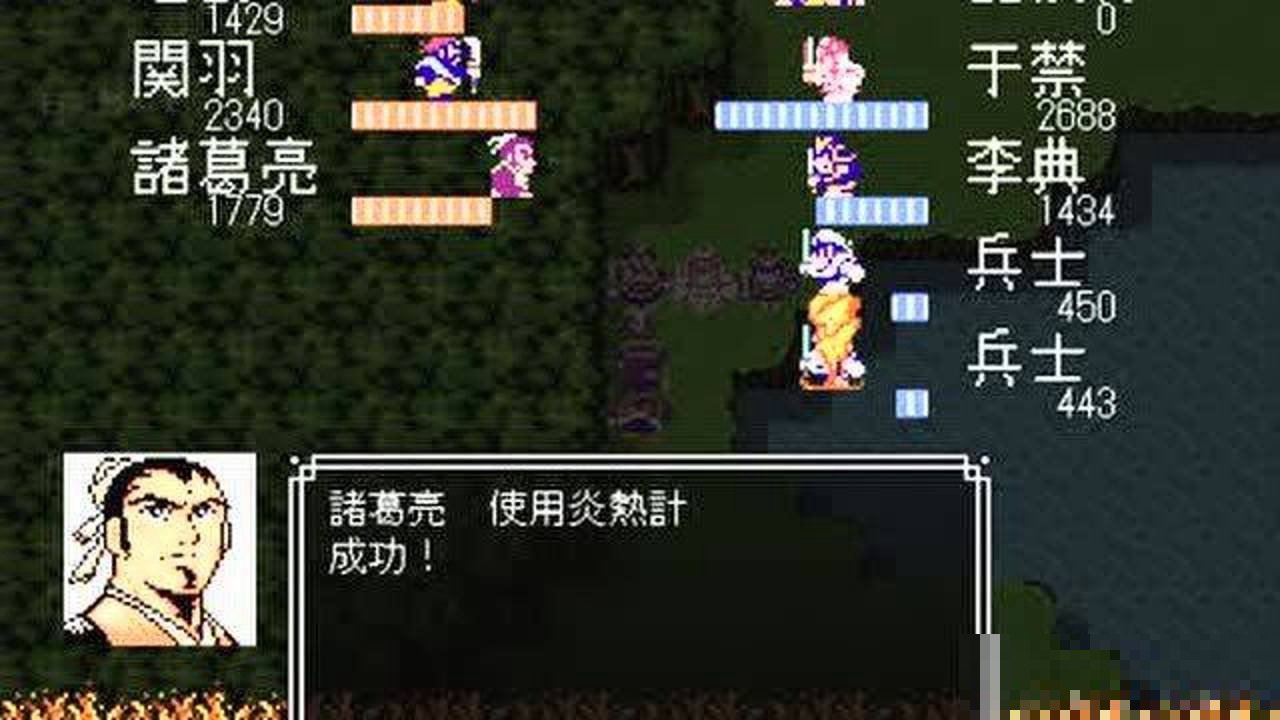 fc吞食天地2诸葛孔明传秘籍攻略
