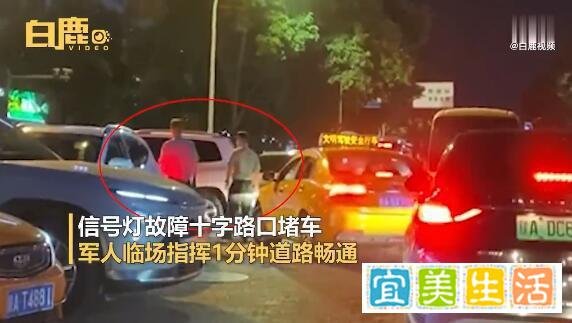 军人遇堵车1分钟疏通 这是咋情况？