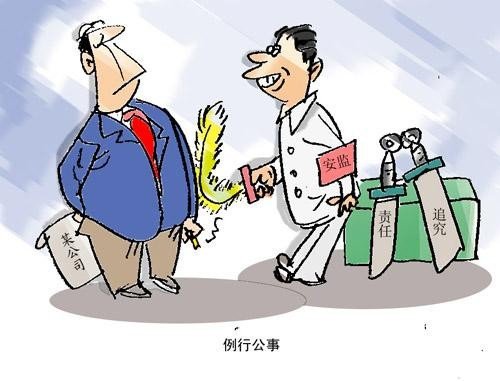 按照惯例按照常情猜成语