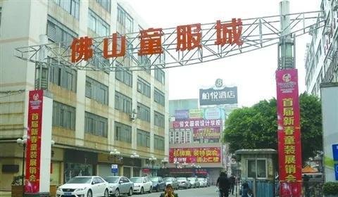 童装拿货必去的十大批发市场，你知道几个？