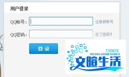 怎么查询qq登陆记录,如何查看QQ是否存在异常