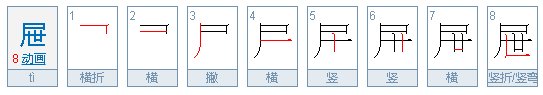 抽屉读ti还是ti？？