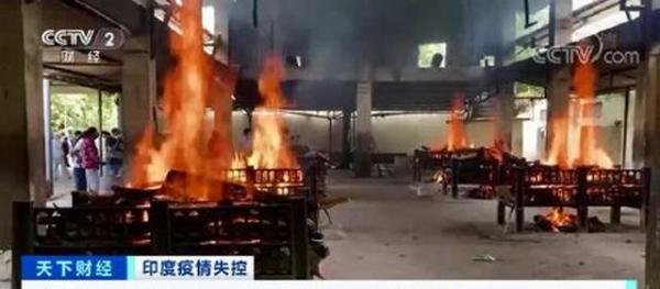 疫情下印度殡葬业几乎崩溃 这是咋情况？