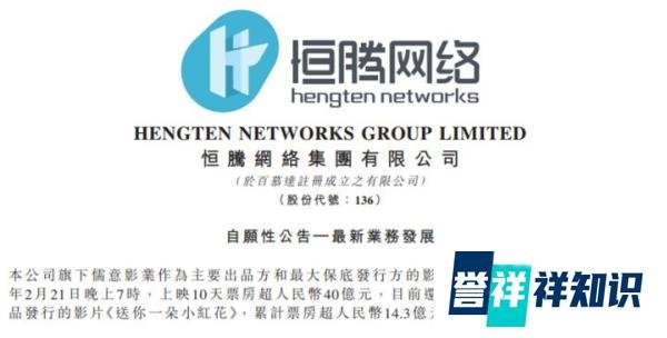 “李焕英”背后，是一场资本豪赌