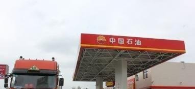 卡友们注意！油价将迎年内第8涨！