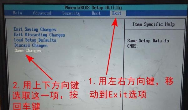 联想笔记本电脑怎么设置从光驱启动