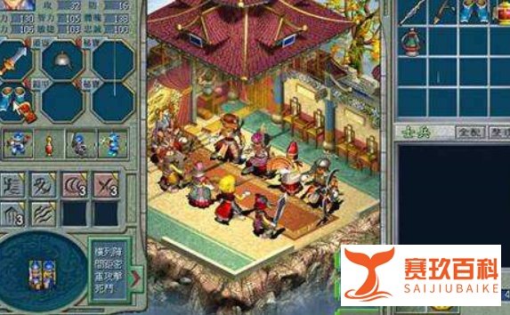 三国霸业2怎么玩