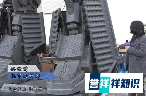 央美教师五年打造中国版“高达”，古城门变身机甲，可网友不买账