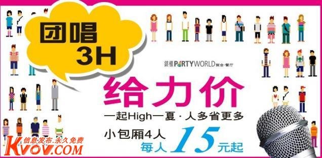 给力网的给力网概述