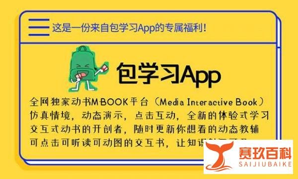 大家最关心的开学问题,山东大中小学确定下来了!