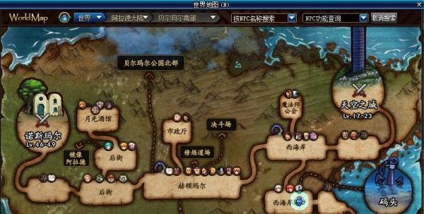 dnf紫玛瑙怎么获得