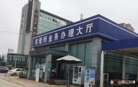 深圳车管所电话24小时热线