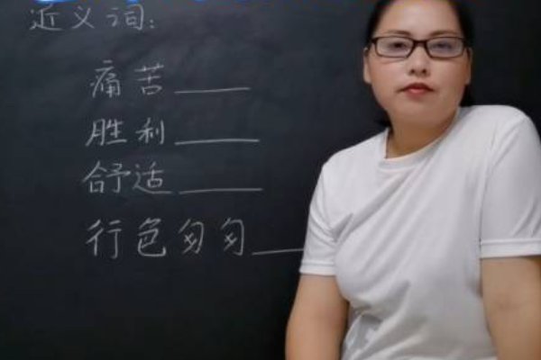 必须的几个近义词