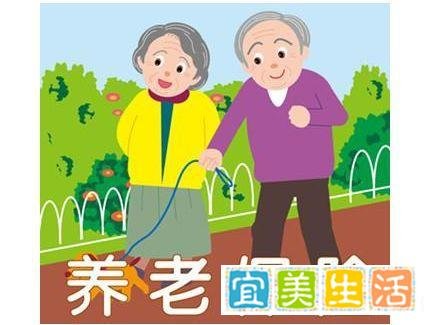 人社部明确养老金上调5%，从2019年1月1日起补发。