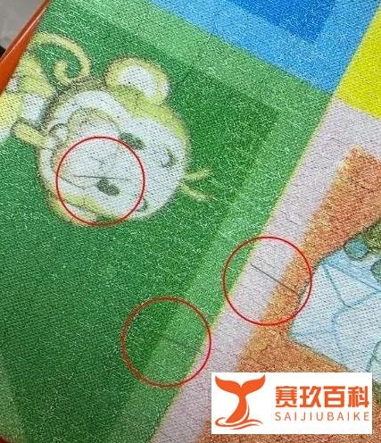 学生称黑龙江大学食堂坐垫上扎有多根细针，校方回应：误会