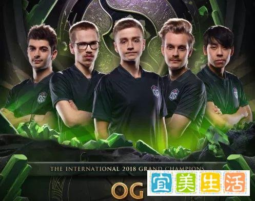 OG战队夺得《DOTA2》Ti8冠军 V社宣布TI9将在中国上海举办