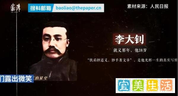 AI修复让李大钊陈延年们露出微笑 这是咋情况?