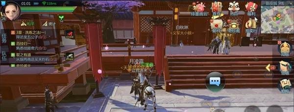 剑侠世界2 怎样使用激活码？