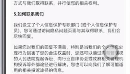 如何申请华为鸿蒙系统？