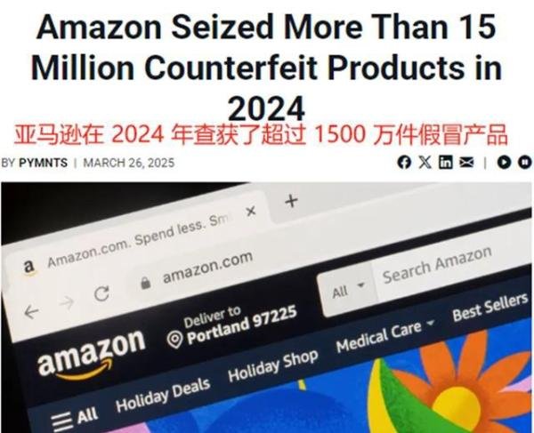 亚马逊封号风波再起,大卖发文控诉:账号无辜被封一年,亏了几百万