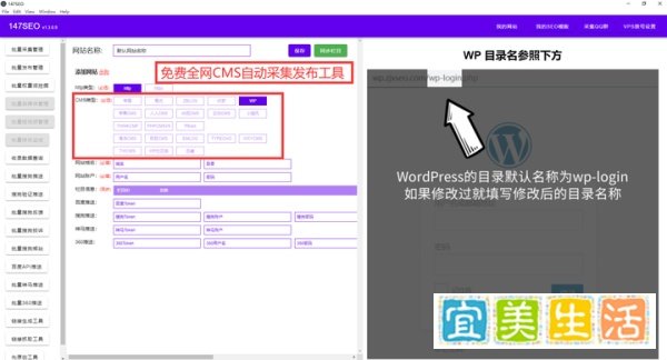 WP博客搭建教程-WP博客搭建方法-WP博客源码大全
