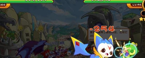 洛克王国龙鳞套装怎么得