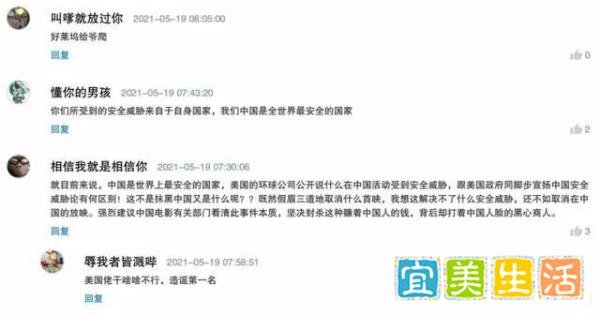 《速度与激情9》取消中国区活动 原因太奇葩