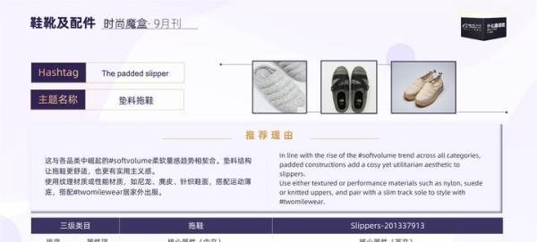 什么值得卖之鞋靴及配件行业