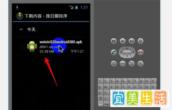微信网页版怎么看朋友圈
