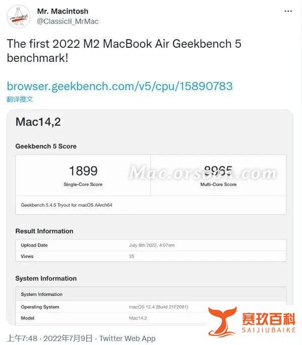 苹果新款M2版MacBook Air跑分测试 CPU单核跑分1899