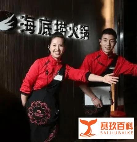 海底捞回应140斤女生应聘洗碗工被拒：基本所有城市都是这样！