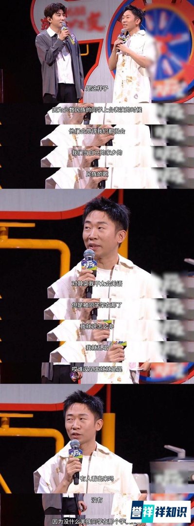 杨迪的“实话实说”与娱乐圈的“疯子现象”