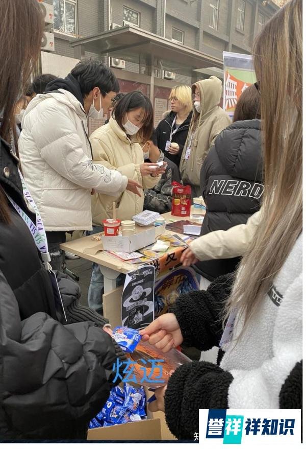 学生会外联部门如何拉赞助？
