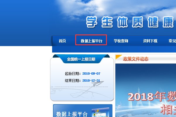 请问如何上传数据到(http://www.csh.edu.cn/)网站,谢谢!