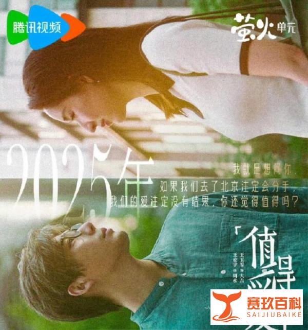 从烟花少年到金丝眼镜叔系天花板!王安宇用18年帅成“时光刺客”