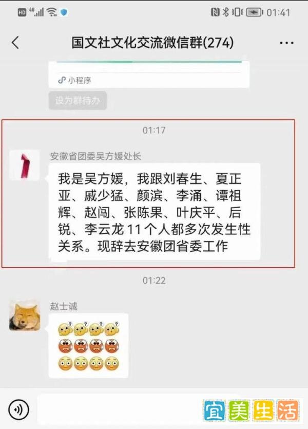 吴方媛事件:群可散,职可停,谁来抗下所有?