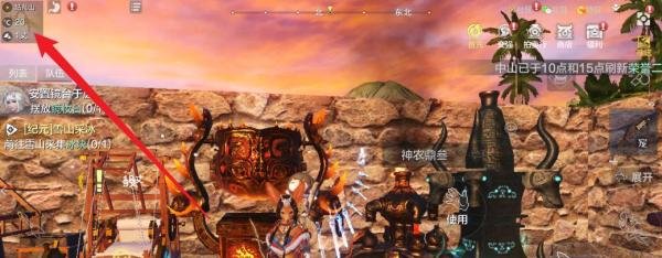 妄想山海河马具体位置