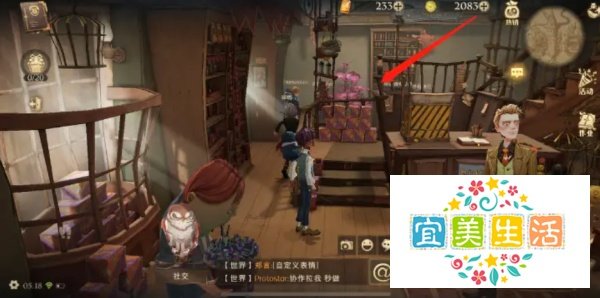 哈利波特魔法觉醒拼图10月10日线索位置攻略