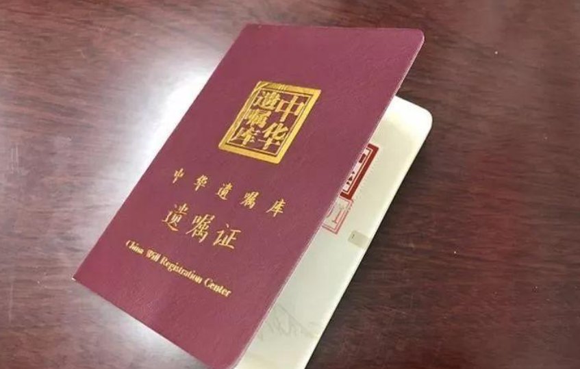 18岁大学生立遗嘱财产留给朋友，他有多少遗产？