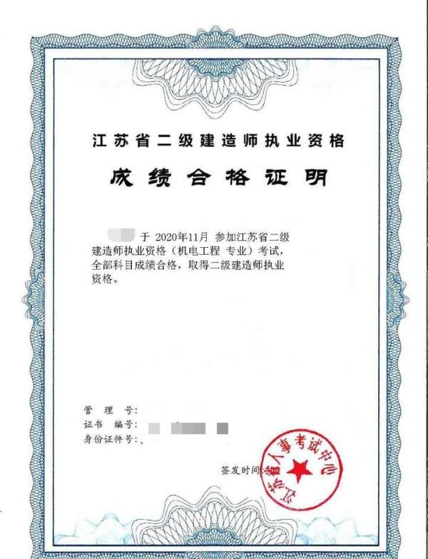 二建怎么学？如何在一年拿证？