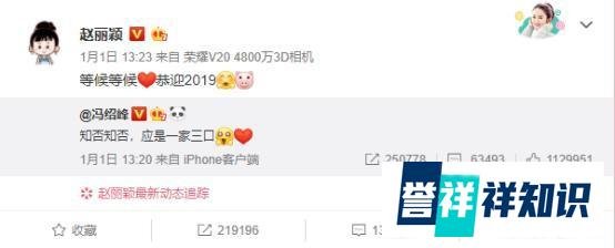 赵丽颖亲口承认怀孕，冯绍峰终于忍不住“秀恩爱”了？