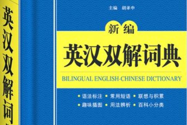 brendan是什么意思