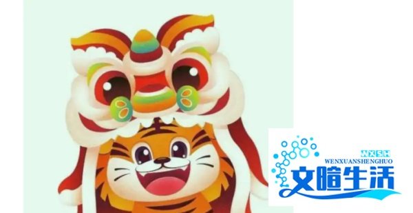 虎年为什么只有355天