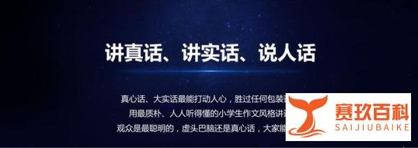 想拿刺刀肉搏的程前，根本近不了周鸿祎的身