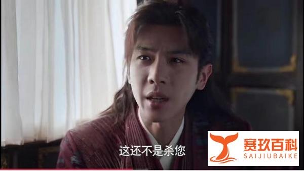 《庆余年2》结局中最惨男人，长公主给他戴“绿帽”，亲儿不仅“被杀”，还帮庆帝养儿