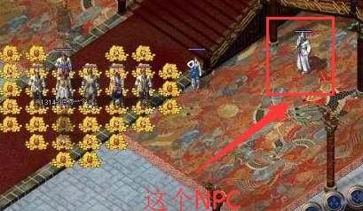 传奇里怎么建立行会？