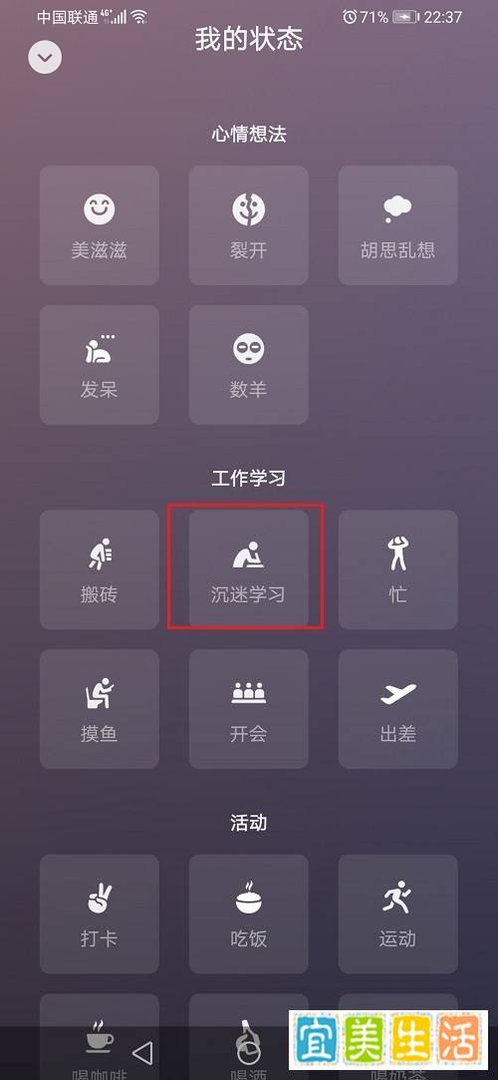 微信状态只能维持一天吗