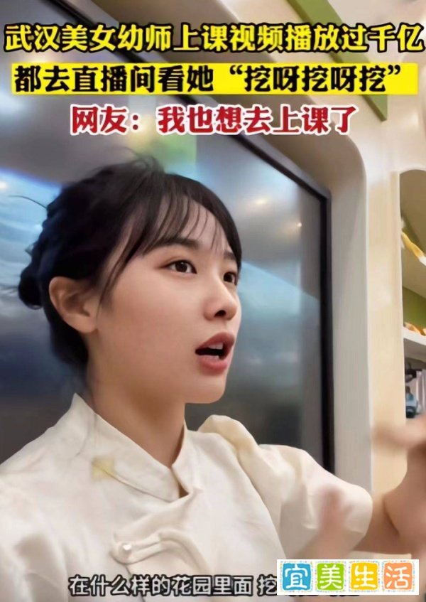 因挖呀挖走红的桃子老师称很焦虑：爆火后没睡过好觉，更不存在“挖”到几套房的情况