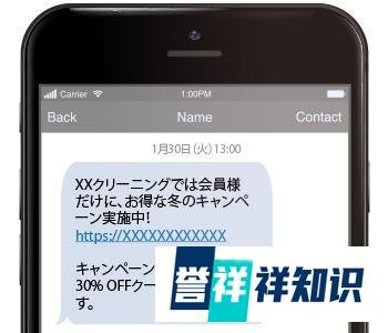 让短信营销更有效的方法是什么?