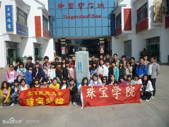 杨丽君的遗体确认